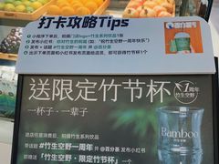 -百分茶(九洲新世界店)