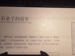 -嘉定博物馆