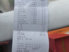 -河东颐祥阁(世贸店)