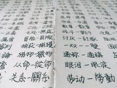-咖啡陪你(广顺北大街福码大厦店)