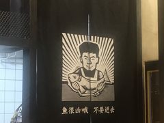 -奈哥老坛酸菜鱼(香港名都店)