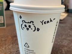 -星巴克(港汇1号办公楼店)