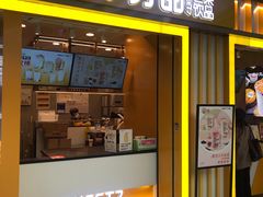 门面-7分甜(李沧万达店)