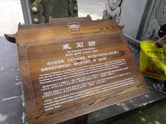 -川北道署