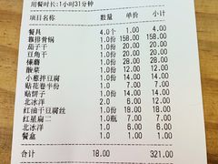 -缘福乡村铁锅炖民宿(八达岭店)