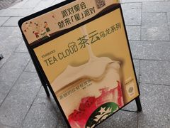 -星巴克(广州百信广场东区店)