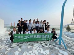 -麓舍全景太湖温泉别墅团建拓展会议亲子