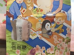 -爸爸糖吐司面包(大连高新锦辉商场店)
