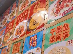 -天怡·鱼工厂(临江店)