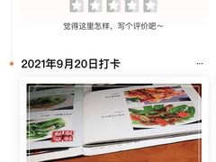 -金穗园·砂锅粥.醉鸡煲火锅(长寿路店)
