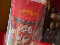 -鸡鸣赐茶(鸡鸣寺路店)