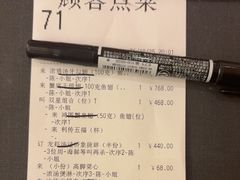 -利苑酒家(合景国际金融广场店)