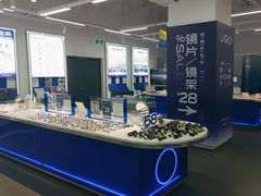 -优购镜仓(六角广场店)