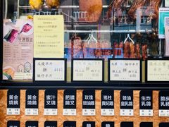 -黄金烧味(新禧大楼店)