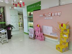 点击看大图 -清颜堂丨分子祛痘·功效美肤