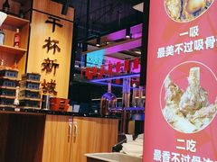 -唐力九头鸟烧烤·罗田吊锅(西云楼店)