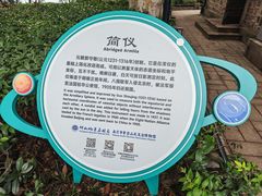 -紫金山天文台