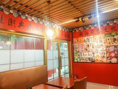 -金穗园·砂锅粥.醉鸡煲火锅(长寿路店)