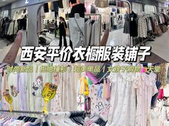 -西北轻工批发市场