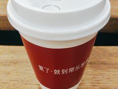 -常乐·对症推拿(龙湖滨江天街店)
