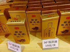 -优之名鹅城