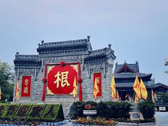 -大槐树寻根祭祖园