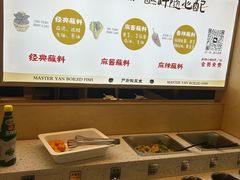 -严厨老坛酸菜鱼(金鹰店)