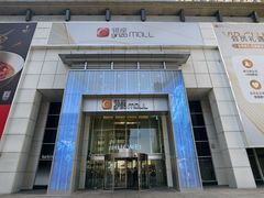 -银座mall(东直门店)