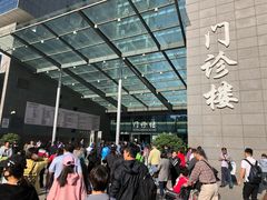 -北京协和医院(东单院区)