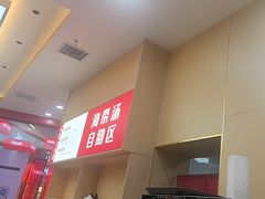 -食米家拌饭(梅溪新天地店)