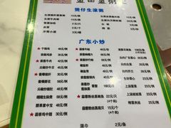 -盈田盈粥庄(博山东路店)