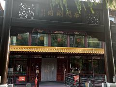 -南门涮肉(通州大船店)
