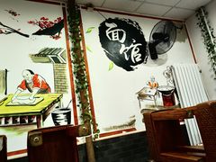 -晋宝章大同刀削面(月坛店)