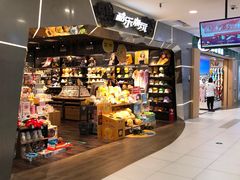 -酷乐潮玩(凯德MALL西直门店)