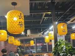 -长安后宰门水盆羊肉(新都心店)