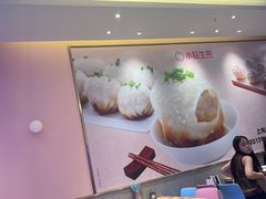 -小杨生煎(周浦万达店)