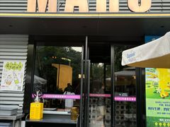 -MARU玛露音乐餐厅(大学路店)