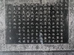 -苏州碑刻博物馆