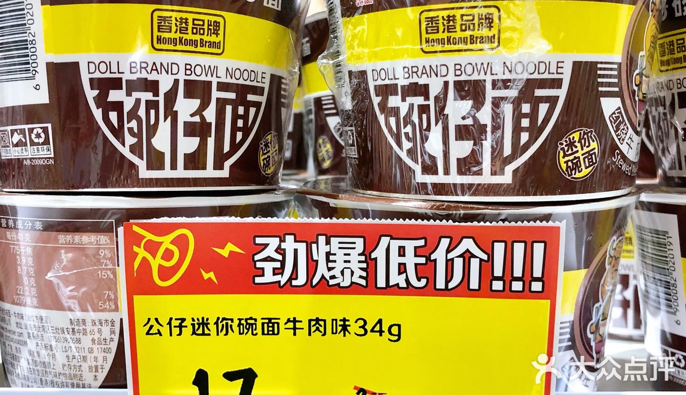 1折的优惠不买会后悔吗⁉️扫货猫探店