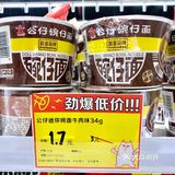 1折的优惠不买会后悔吗⁉️扫货猫探店