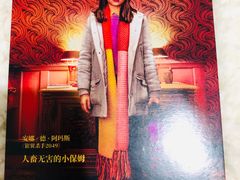 -CGV星星影城(颐堤港ScreenX店)