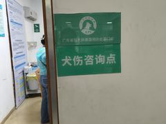 -南方医科大学第三附属医院