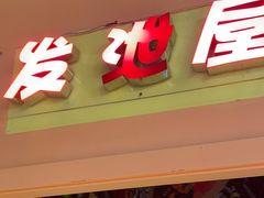 -不可思议减压馆·解压博物馆·摔碗发泄·团建定制