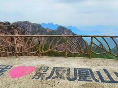 -丹东凤凰山景区