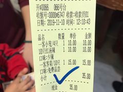 -勤德兴(湖滨路店)