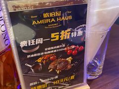 -Ambra Haus琥珀屋精酿餐厅(宝山店)