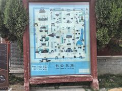 -开封府