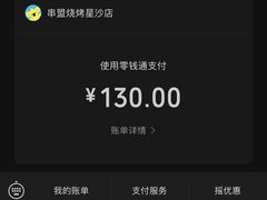 -串盟烧烤·长沙美食地标(星沙店)