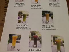 菜单-雅城香慧咖啡馆(常德路店)