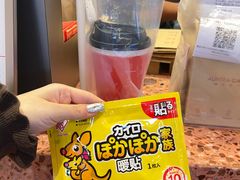 -AunteaCare姨妈热饮(琶洲店)